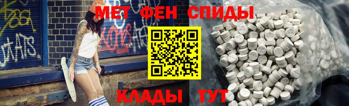 АМФ 97% Элиста