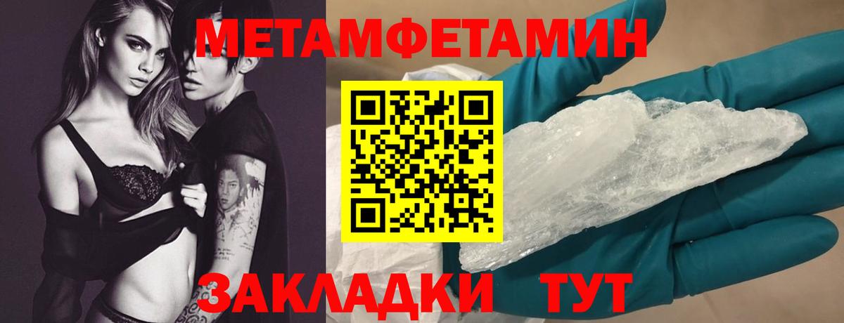 АМФЕТАМИН Premium  Вход с VPN  Amphetamine  АМФ  Элиста 