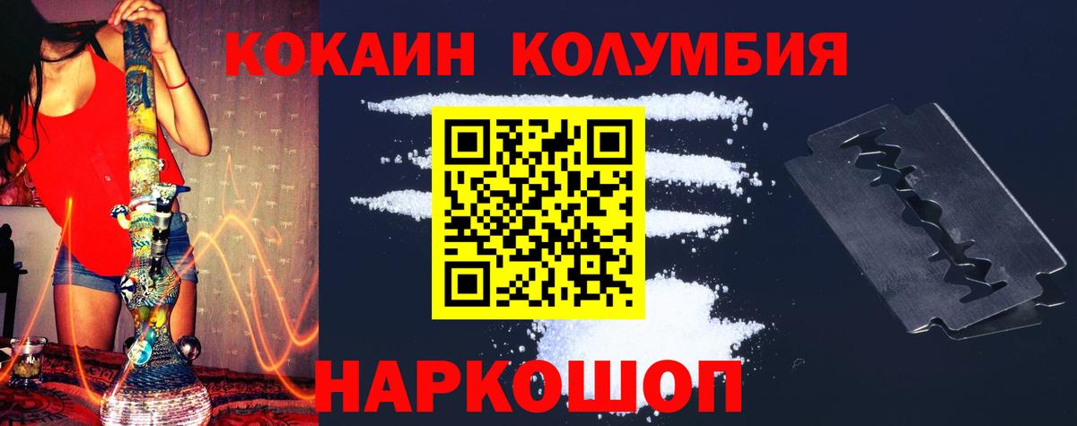COCAIN 98%  COCAIN  Элиста  Вход с VPN 