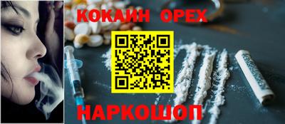 кокаин VHQ Кимры