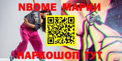 MDMA Кинель