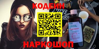 бошки Кингисепп