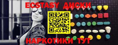 MDMA Кинель