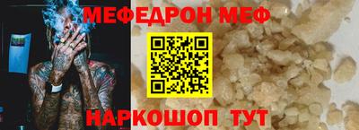 бошки Кингисепп