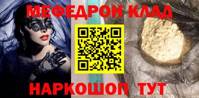 бошки Кингисепп