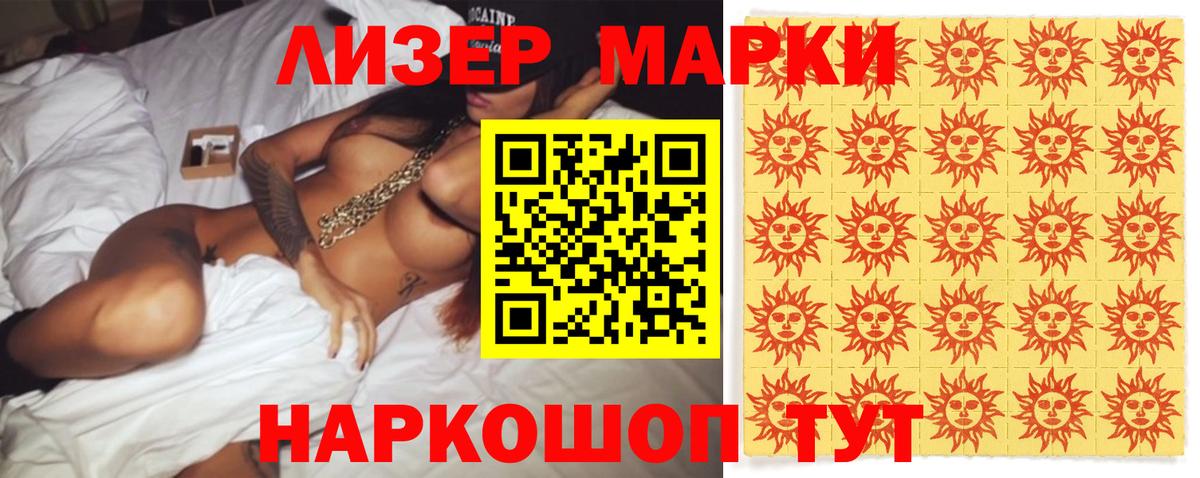 Элиста  Лсд 25 экстази ecstasy  ЛСД экстази  Вход с VPN 