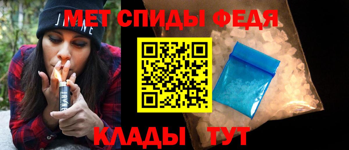Метамфетамин Декстрометамфетамин 99.9% Элиста