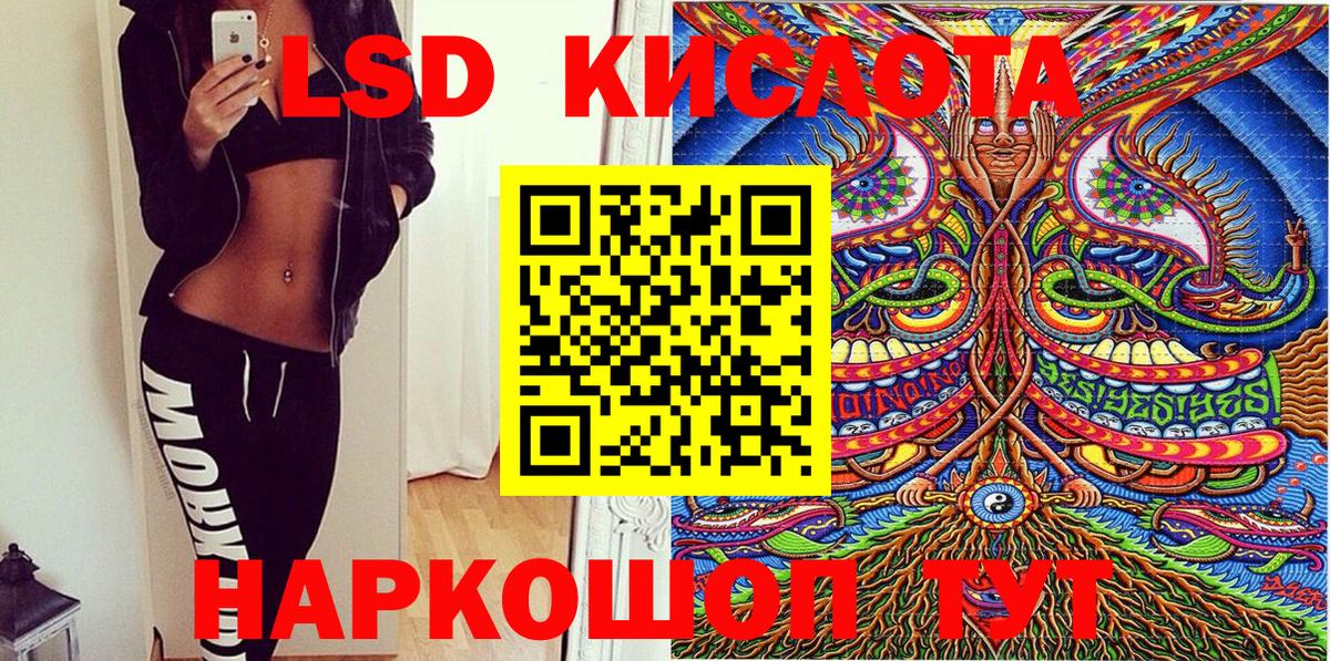 Наркотические марки 1,5мг Элиста